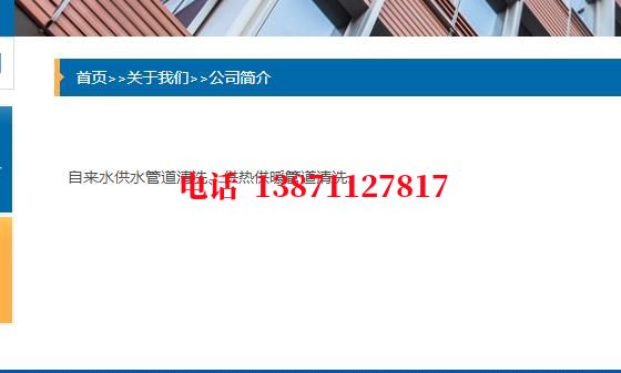 恩施热交换器管道石油管道清洗油垢